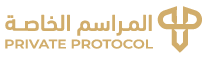 المراسم الخاصة Logo